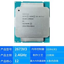 Intel Xeon E5-2673 v3 @ 2.40GHz