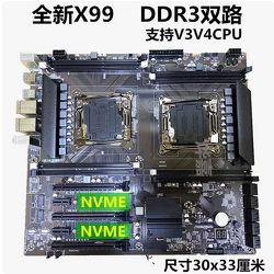 科脑 X99 双路主板(DDR3 版)