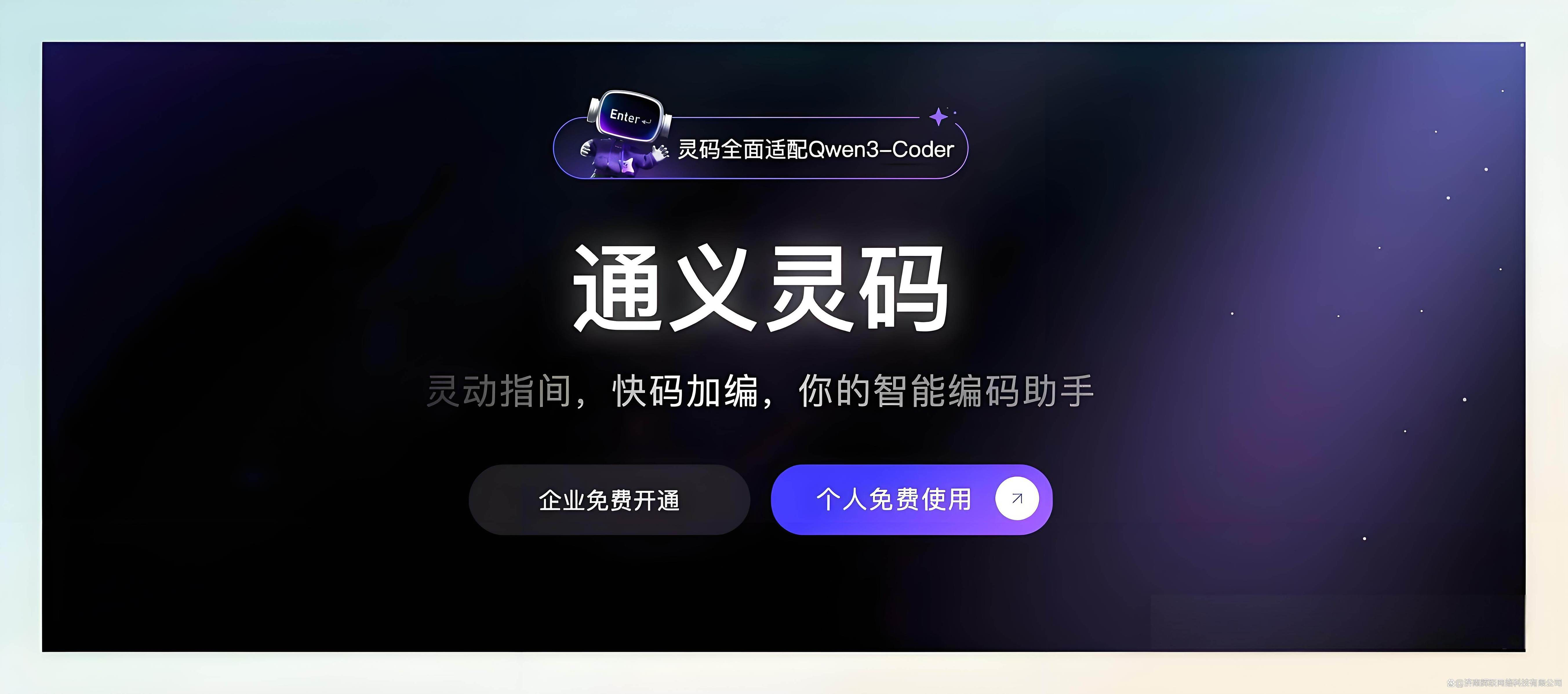 国内主流AI编程智能体完整推荐(2026最新,分场景选型)-图片1